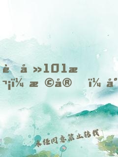蜜吻101次：早安，小甜心！